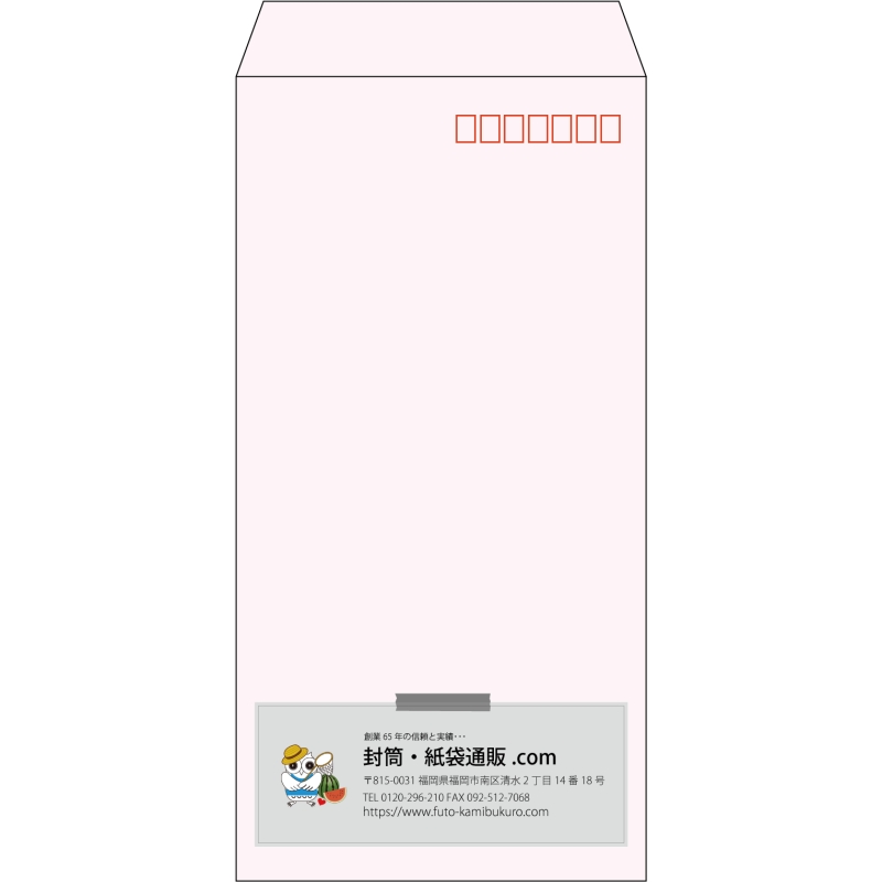 【既製品】長3(120x235mm)（〒枠あり）