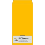 【既製品】長3(120x235mm)（〒枠なし）