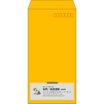 【既製品】長3(120x235mm)（〒枠あり）