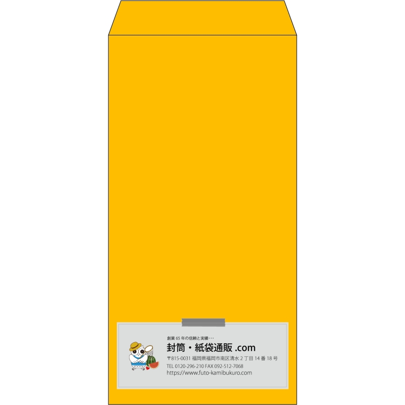 【既製品】長3(120x235mm)（〒枠なし）