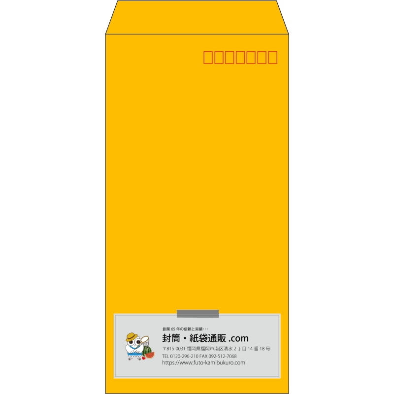 【既製品】長3(120x235mm)（〒枠あり）