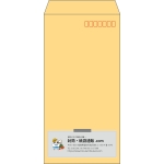 【既製品】長3(120x235mm)（〒枠あり）
