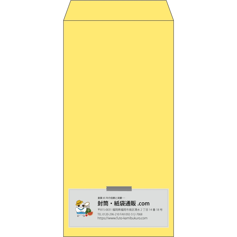 【既製品】長3(120x235mm)（〒枠なし）