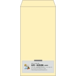 【既製品】長3(120x235mm)（〒枠なし）