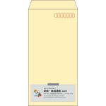 【既製品】長3(120x235mm)（〒枠あり）