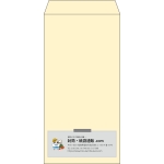 【既製品】長3(120x235mm)（〒枠なし）
