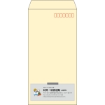 【既製品】長3(120x235mm)（〒枠あり）