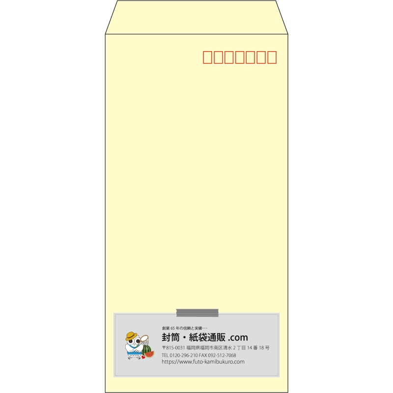 【既製品】長3(120x235mm)（〒枠あり）