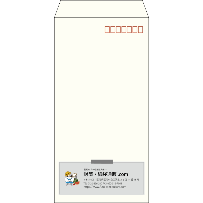 【既製品】長3(120x235mm)（〒枠あり）