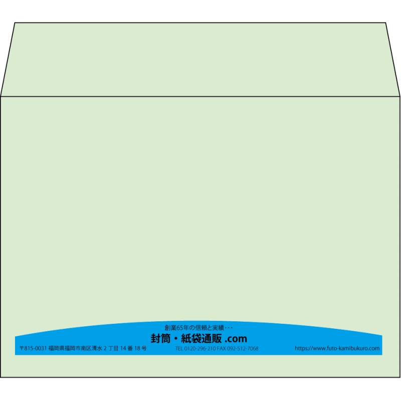 【既製品】洋2(162x114mm)（〒枠なし）