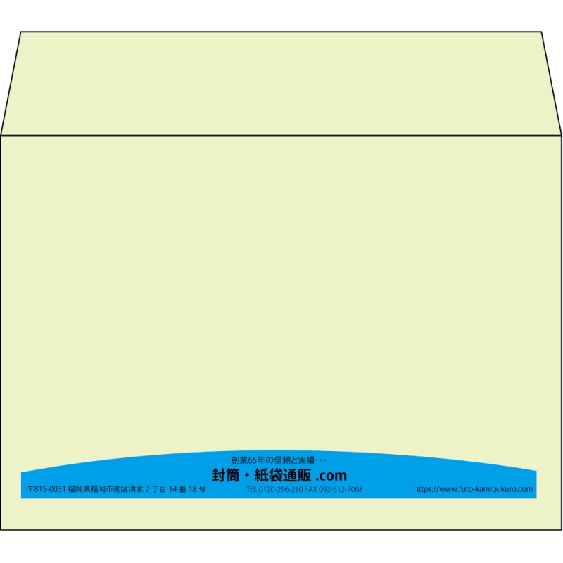 【既製品】洋2(162x114mm)（〒枠なし）