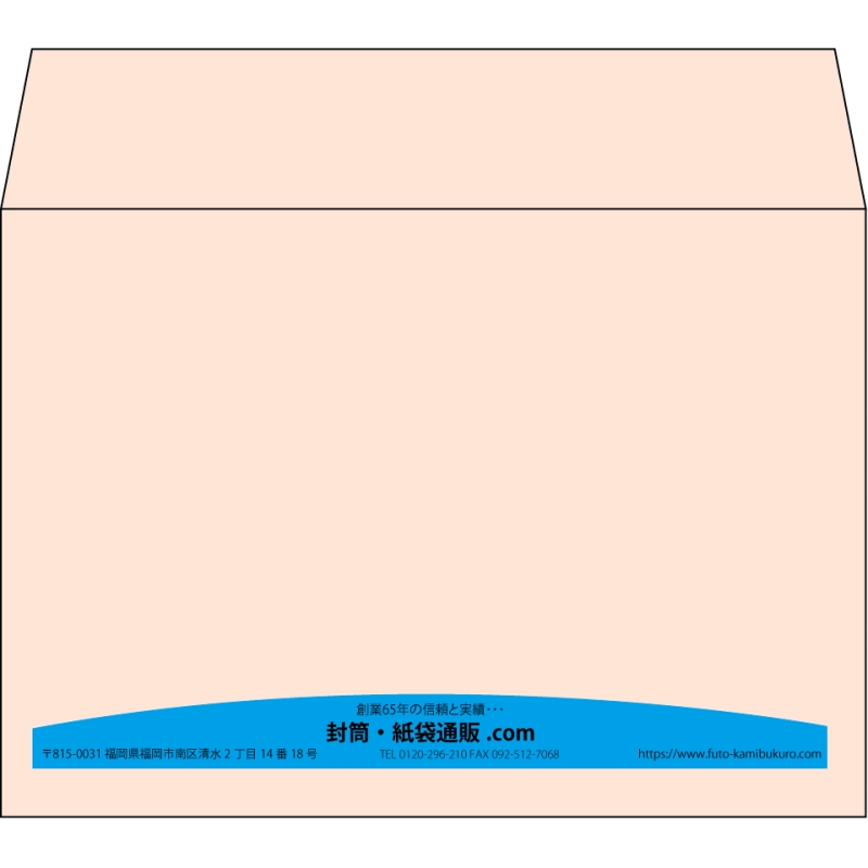 【既製品】洋2(162x114mm)（〒枠なし）