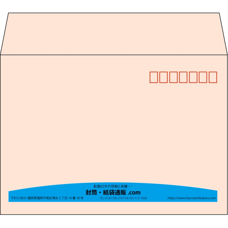 【既製品】洋2(162x114mm)（〒枠あり）