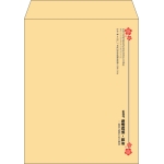 【既製品】角5(190x240mm)（〒枠なし）