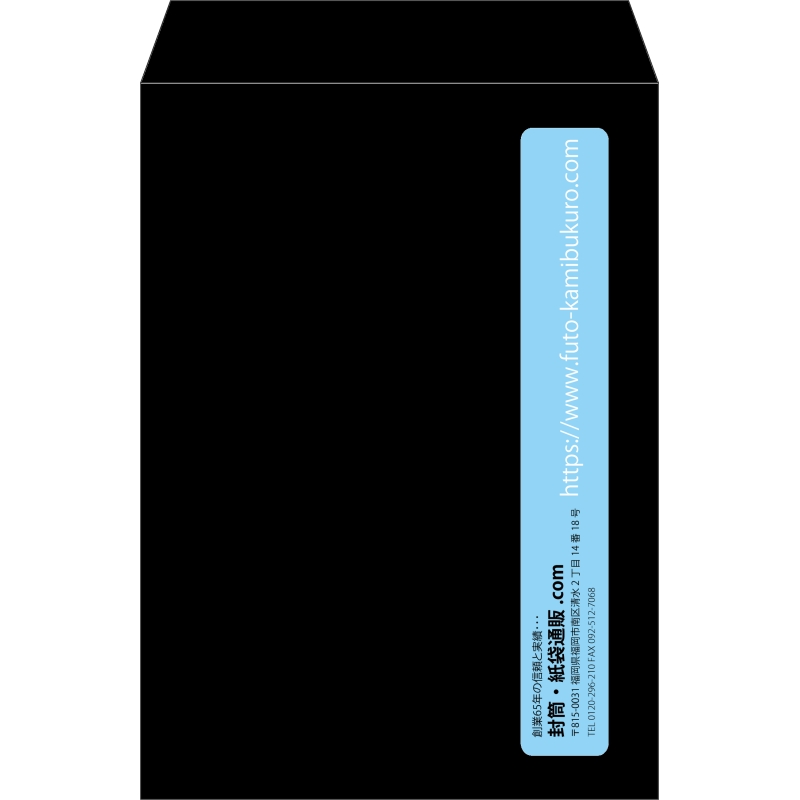 【既製品】角2(240x332mm)（〒枠なし）