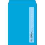 【既製品】角2(240x332mm)（〒枠なし）