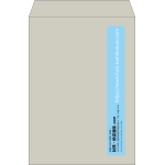 【既製品】角2(240x332mm)（〒枠なし）