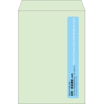 【既製品】角2(240x332mm)（〒枠なし）