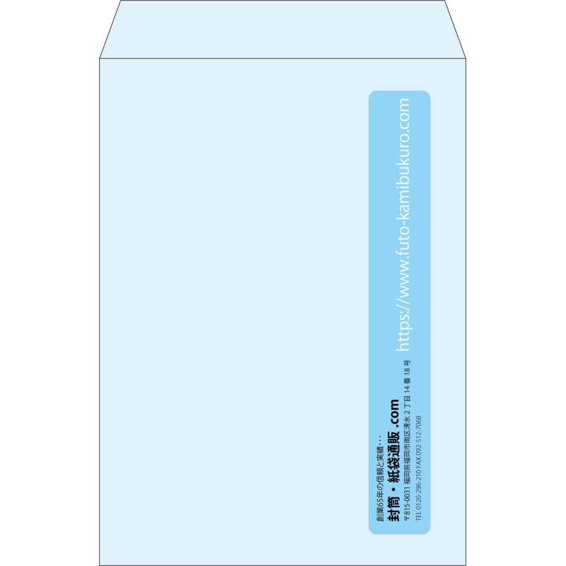 【既製品】角2(240x332mm)（〒枠なし）