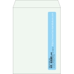 【既製品】角2(240x332mm)（〒枠なし）