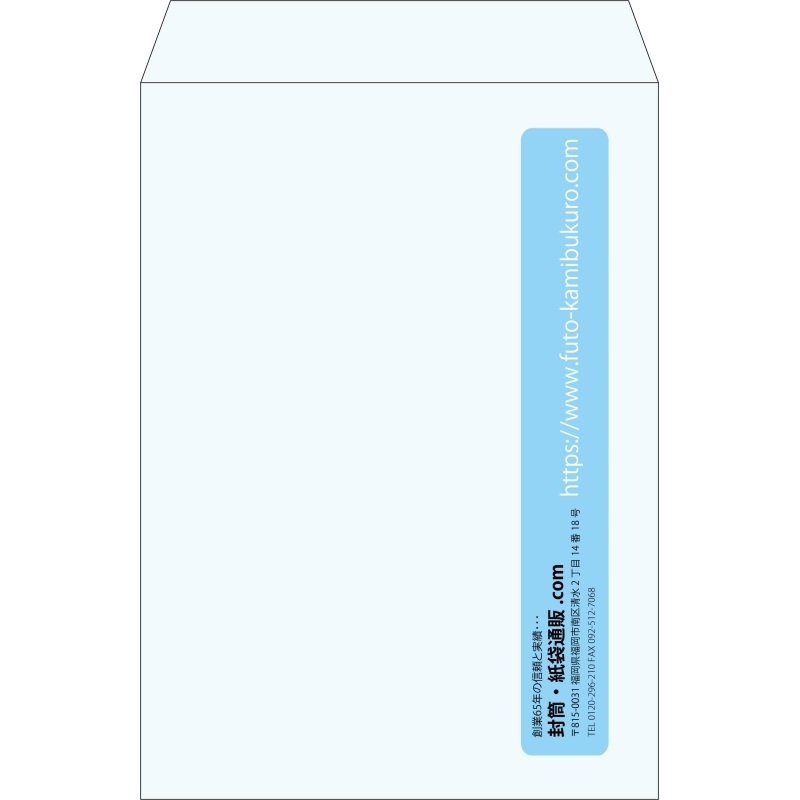 【既製品】角2(240x332mm)（〒枠なし）