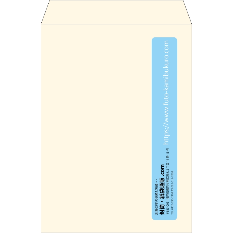 【既製品】角2(240x332mm)（〒枠なし）