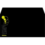 【既製品】洋長3(235x120mm)（〒枠なし）