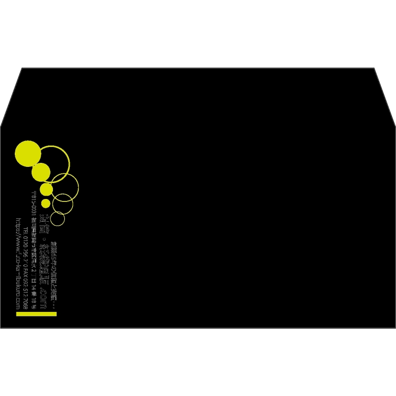 【既製品】洋長3(235x120mm)（〒枠なし）