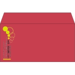 【既製品】洋長3(235x120mm)（〒枠なし）