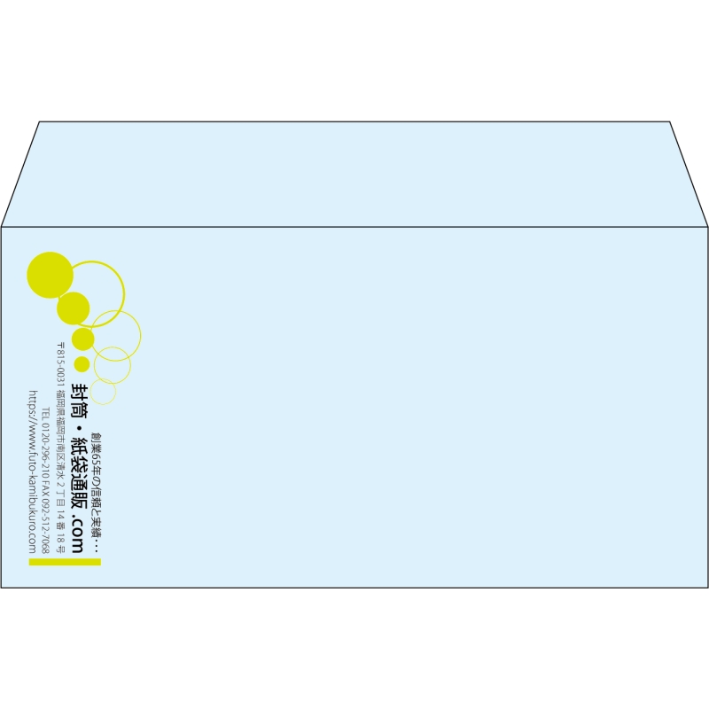 【既製品】洋長3(235x120mm)（〒枠なし）