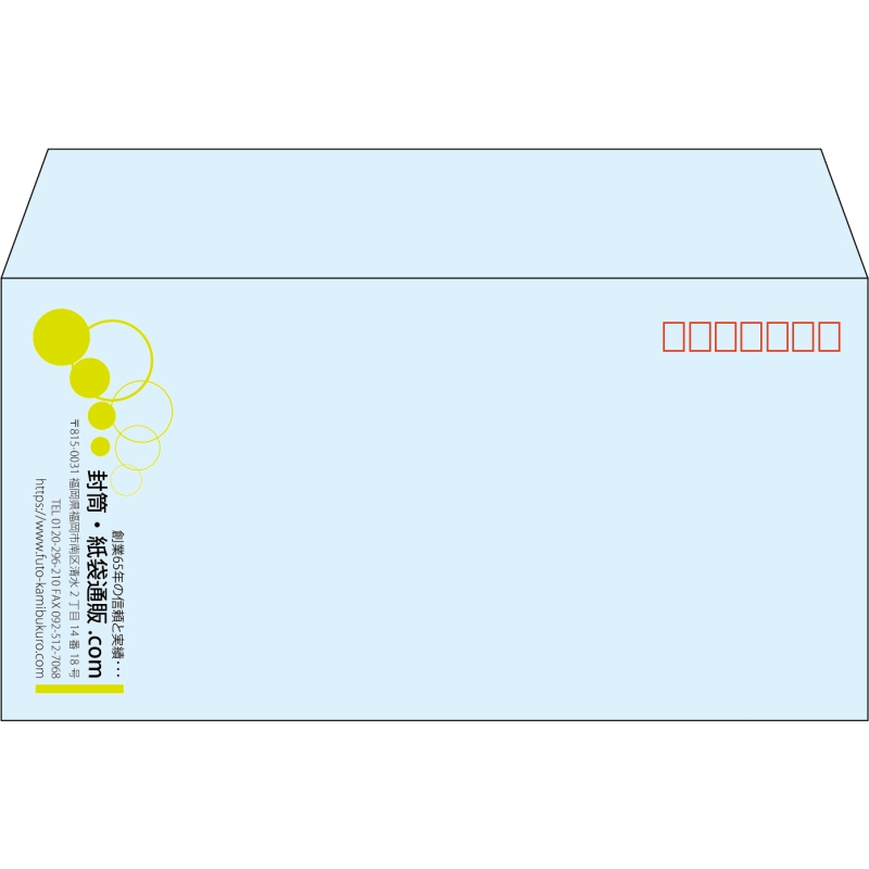 【既製品】洋長3(235x120mm)（〒枠あり）