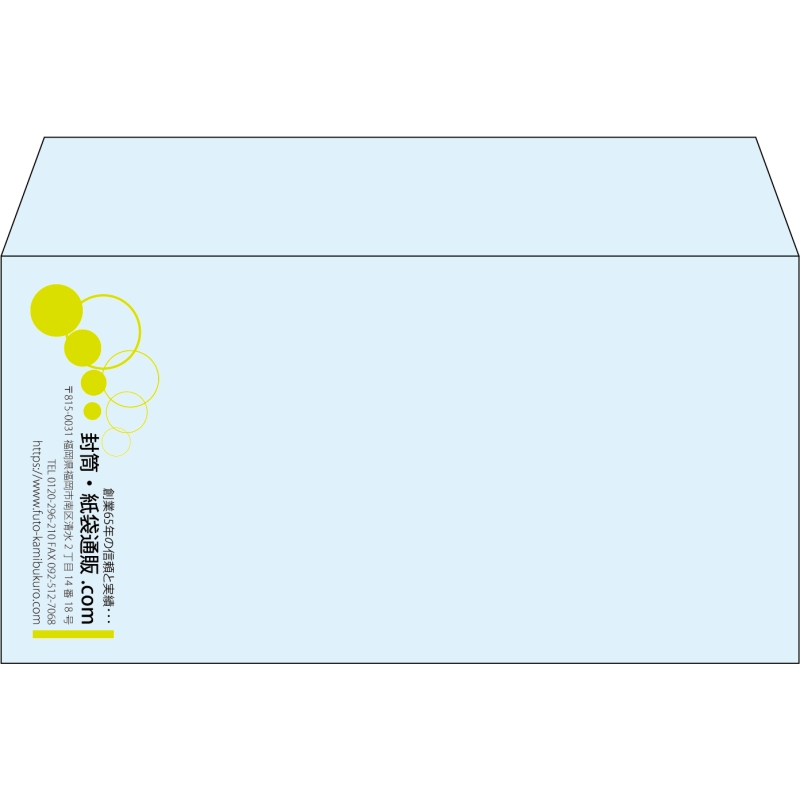 【既製品】洋長3(235x120mm)（〒枠なし）