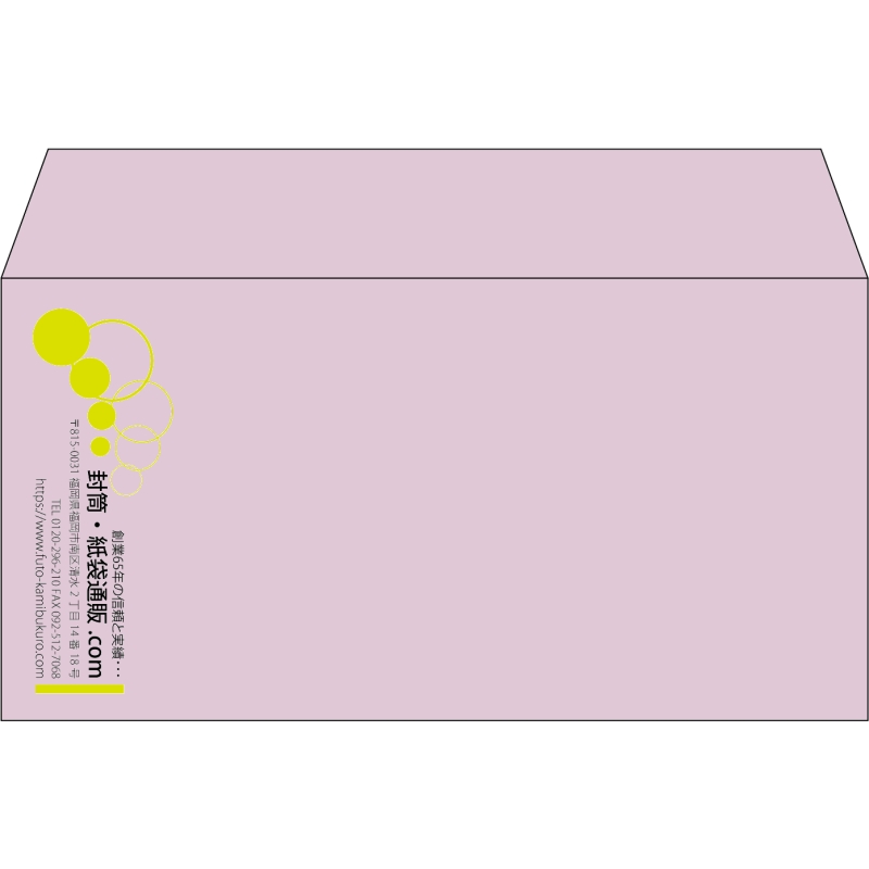 【既製品】洋長3(235x120mm)（〒枠なし）