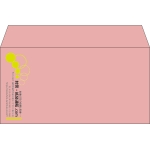 【既製品】洋長3(235x120mm)（〒枠なし）
