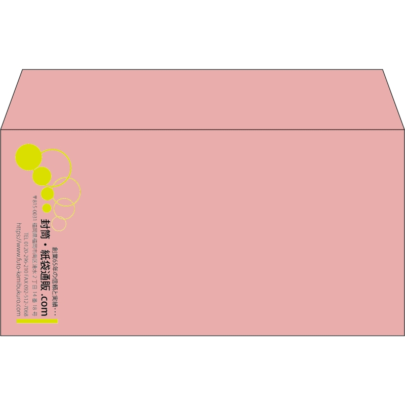 【既製品】洋長3(235x120mm)（〒枠なし）
