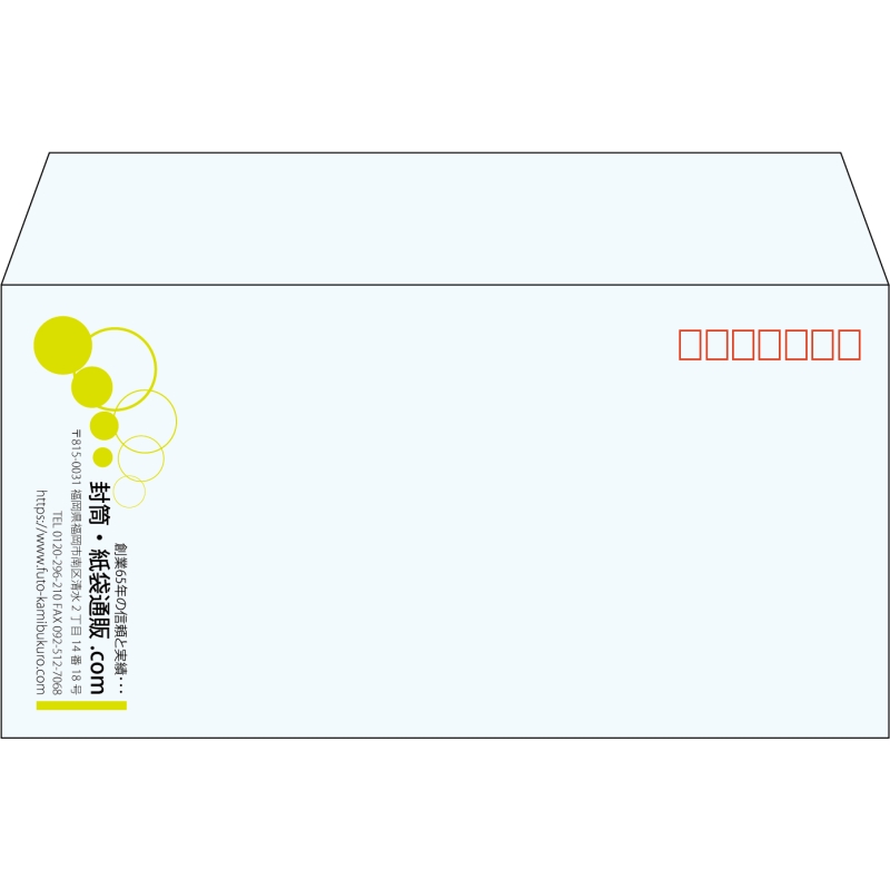 【既製品】洋長3(235x120mm)（〒枠あり）
