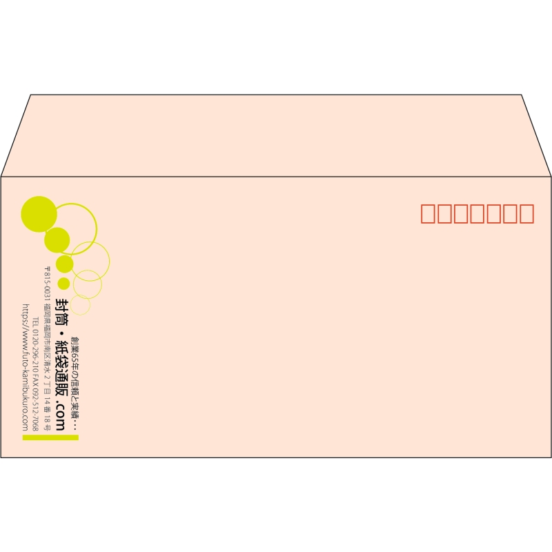 【既製品】洋長3(235x120mm)（〒枠あり）