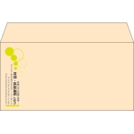 【既製品】洋長3(235x120mm)（〒枠なし）
