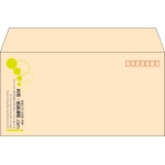 【既製品】洋長3(235x120mm)（〒枠あり）
