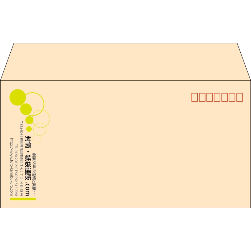 【既製品】洋長3(235x120mm)（〒枠あり）