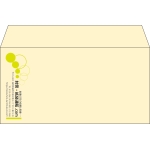 【既製品】洋長3(235x120mm)（〒枠なし）