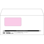 【オリジナル封筒】洋4窓付き(235x105mm)（〒枠なし）