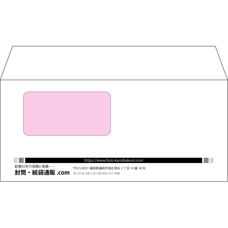 【オリジナル封筒】洋4窓付き(235x105mm)（〒枠なし）