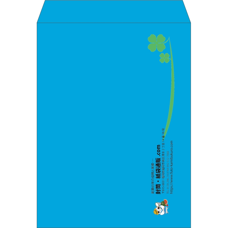 【既製品】角0(287x382mm)（〒枠なし）