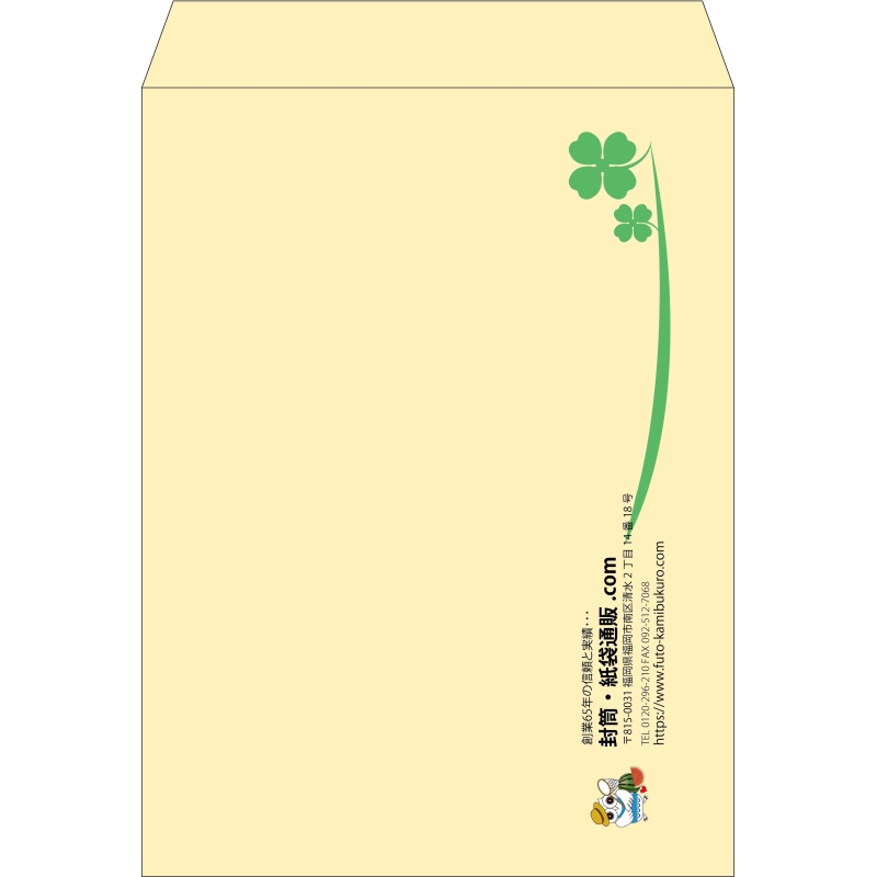 【既製品】角0(287x382mm)（〒枠なし）