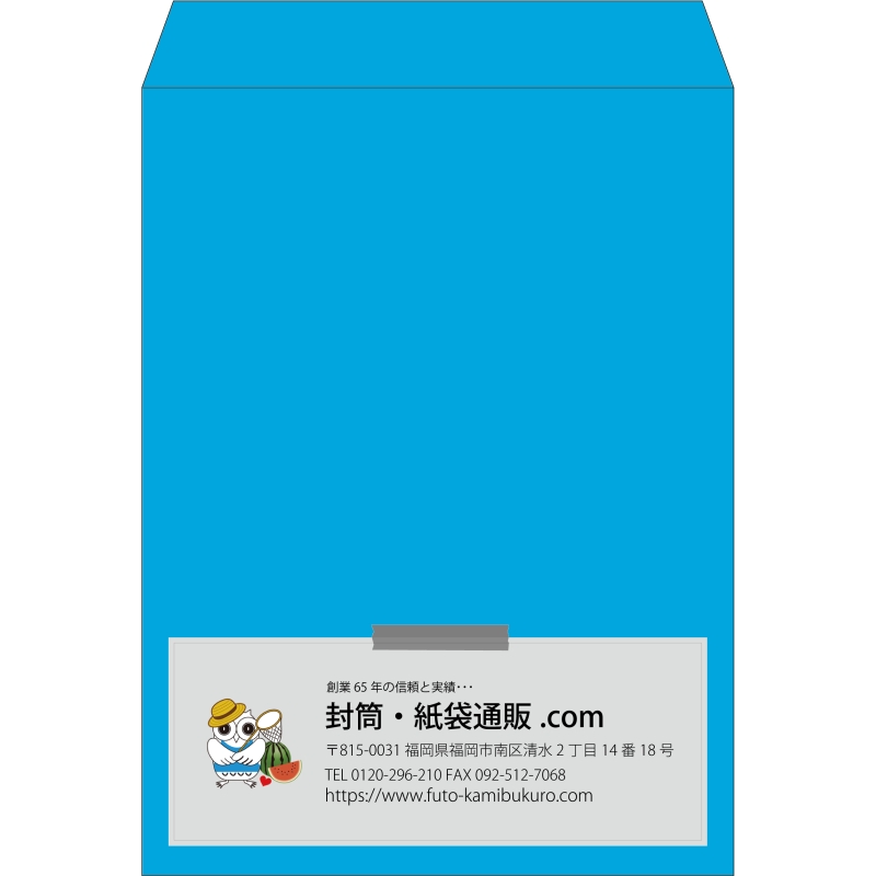 【既製品】角0(287x382mm)（〒枠なし）