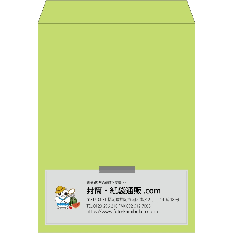 【既製品】角0(287x382mm)（〒枠なし）