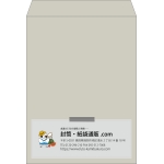 【既製品】角0(287x382mm)（〒枠なし）