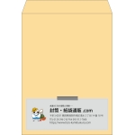 【既製品】角0(287x382mm)（〒枠なし）