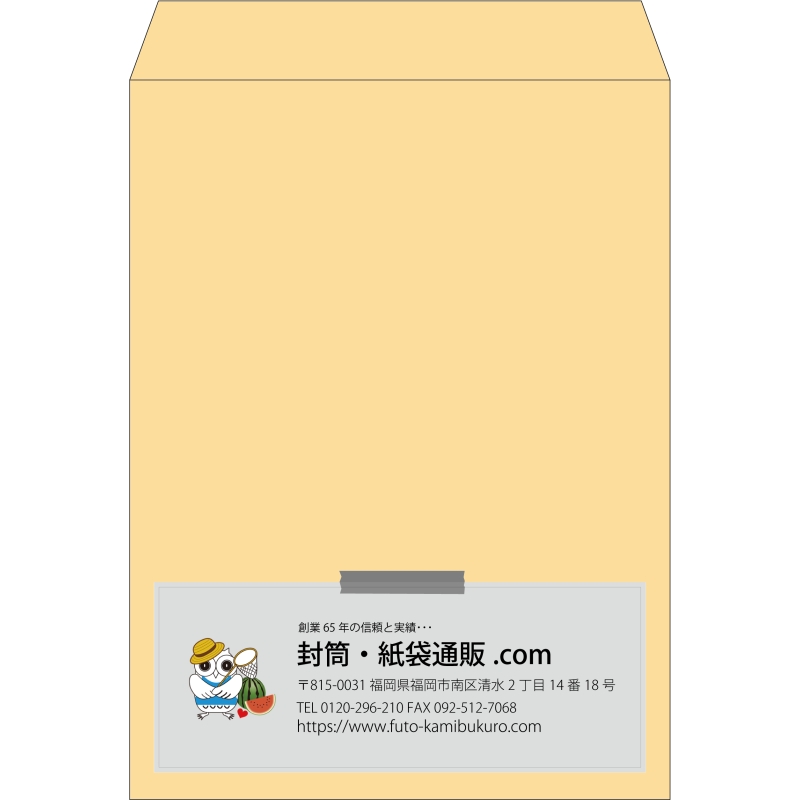 【既製品】角0(287x382mm)（〒枠なし）